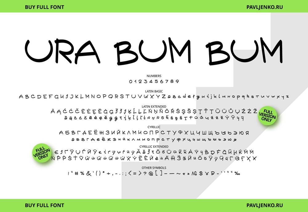 Шрифт Ura Bum Bum SP