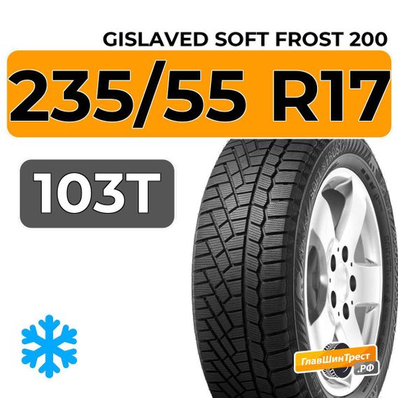 Gislaved Soft Frost 200 SUV 235/55 R17 103T XL