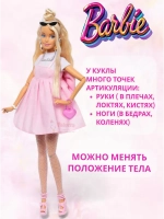 Кукла Барби Delux Style Безграничное движение йога гимнастка