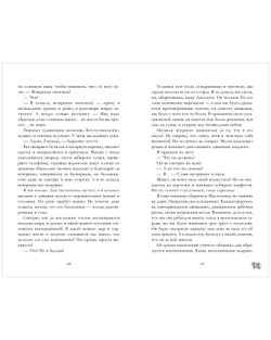 Надеюсь, ты это не прочтешь