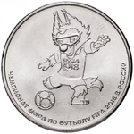 Russia 25 Rubles 2018 MMD "FIFA World Cup Mascot – Zabivaka the Wolf", UNC