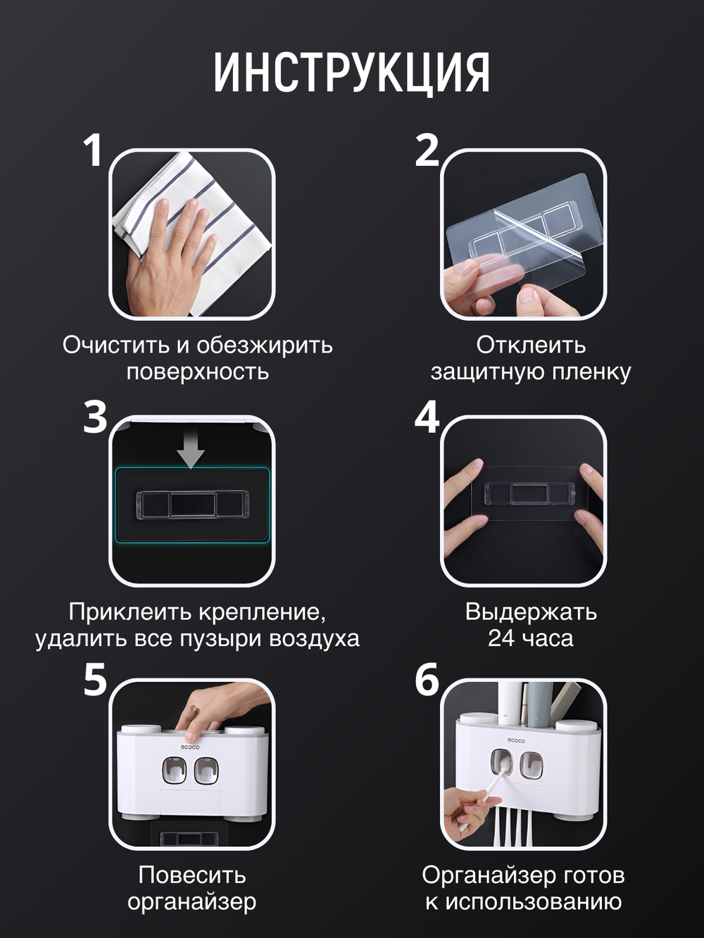 Органайзер для ванной семейный