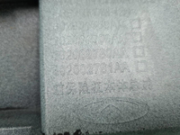 Бампер передний Omoda C5 (2022-н.в.)