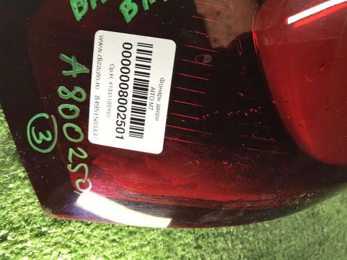 Фонарь левый внешний Aito M7 (2022-н.в.)