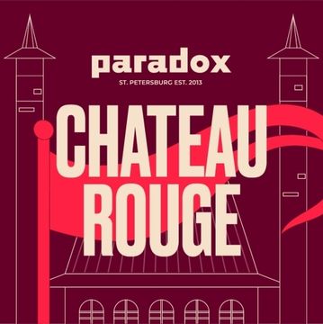 Бутылка 0.33 Chateau Rouge // Paradox (Спб)