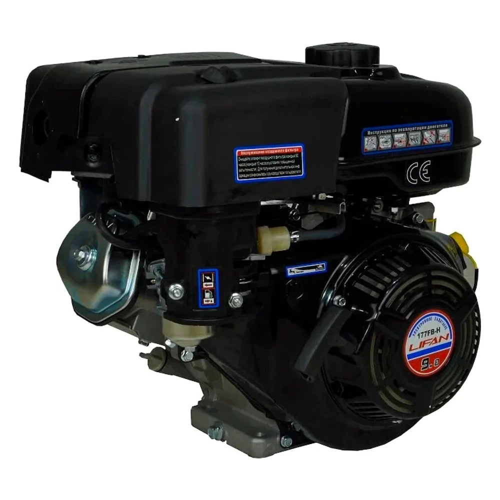 Lifan 177FB-Н D25.4 двигатель бензиновый 00-00156413