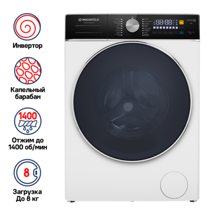 Стиральная машина с инвертором MAUNFELD MFWM148WH03 1400 оборотов, 8 кг.