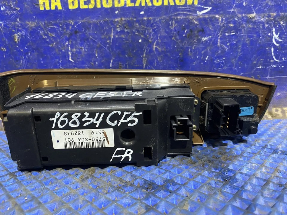 Блок управления стеклоподъемниками Honda ACCORD 2000-2002