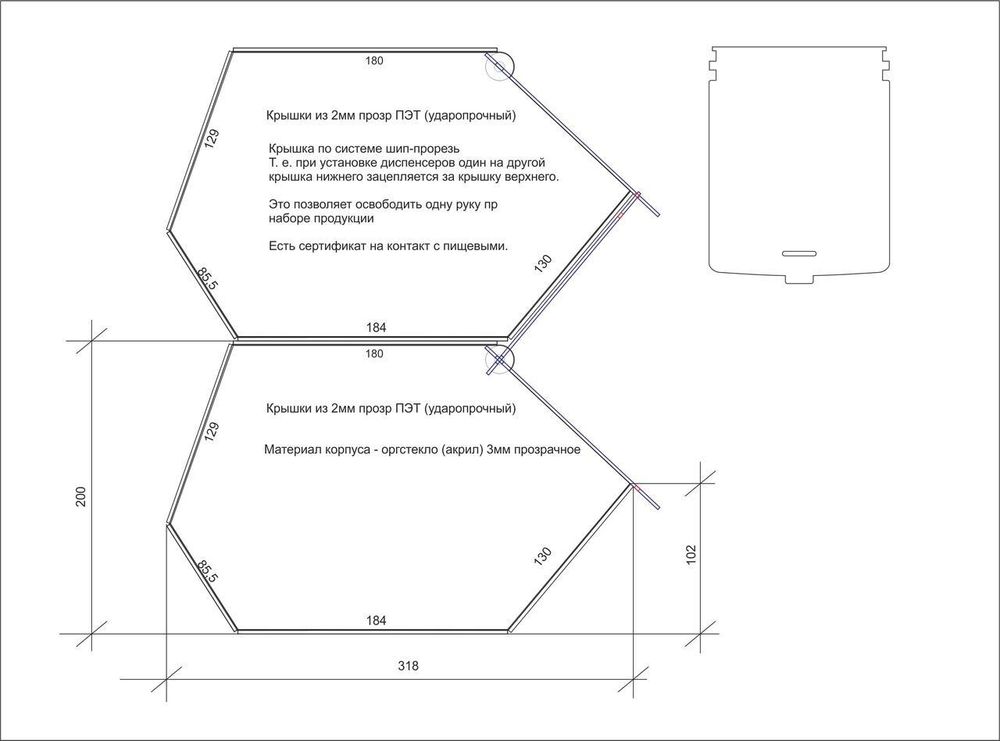 Ячейки для продажи мармеладов конфет снеков орехов