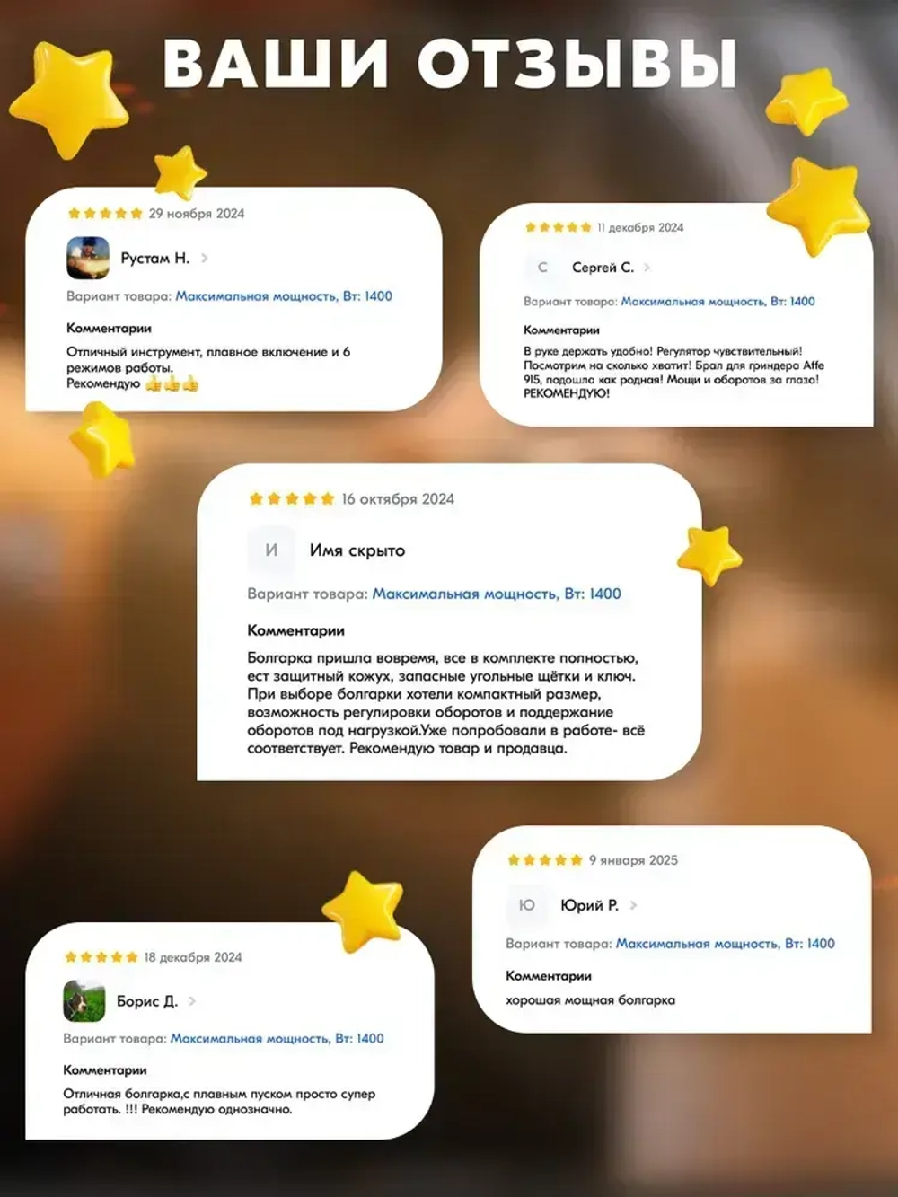 Болгарка 125 с регулировкой и поддержкой оборотов/ ушм Вихрь 1400 ВТ, диск 125мм УШМ-125/1400 ЭПП