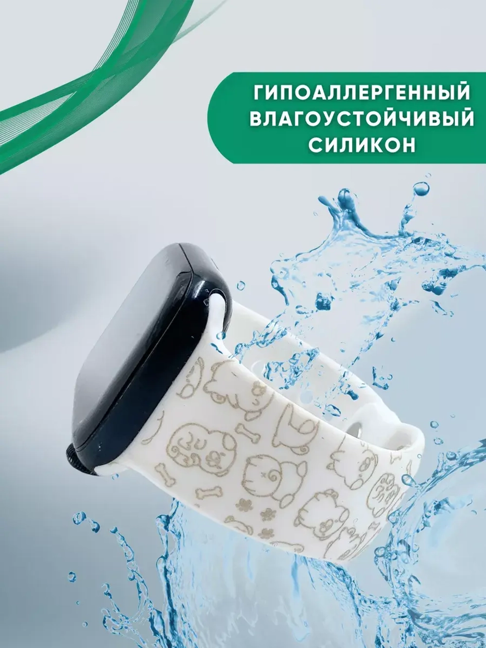 Ремешок для Apple watch 38 40 41 мм силиконовый браслет