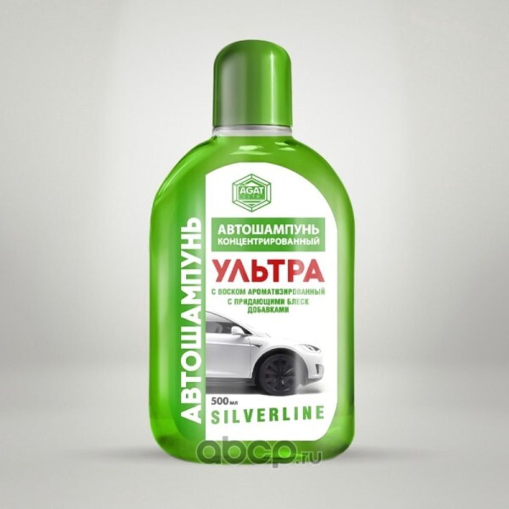 Шампунь 0,5 л.  УЛЬТРА  с воском  Silverline  (AGAT AVTO)