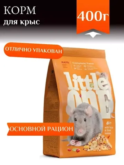 Корм для крыс 400г