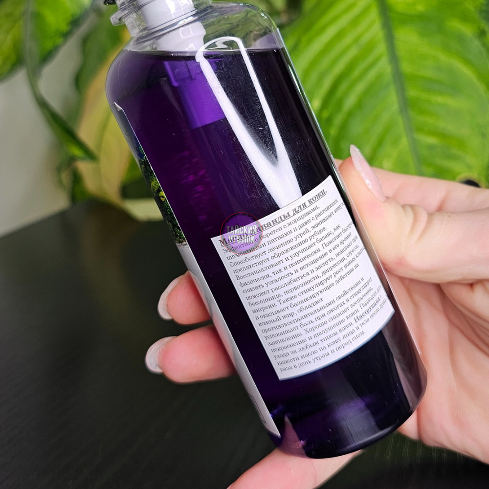 Масло для тела BANNA Лаванда 250 мл