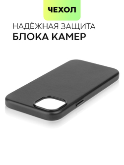 Чехол BROSCORP для Apple iPhone 15 Plus (арт.IP15PLUS-LEATHER-GENUINE-BLACK )