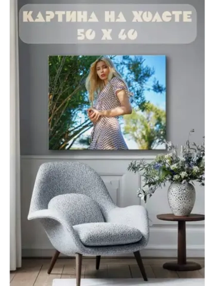 Картина на стену 40 X 50 Девушка