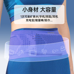 Пояс беговой UTO Multifunctional Running Waist Bag 925101