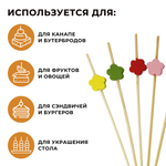 Пика деревянная для канапе Разноцветные цветы 12см CGpro 100шт/упак