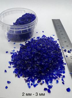 Стеклянная крошка Тёмно-синяя фракция № 2