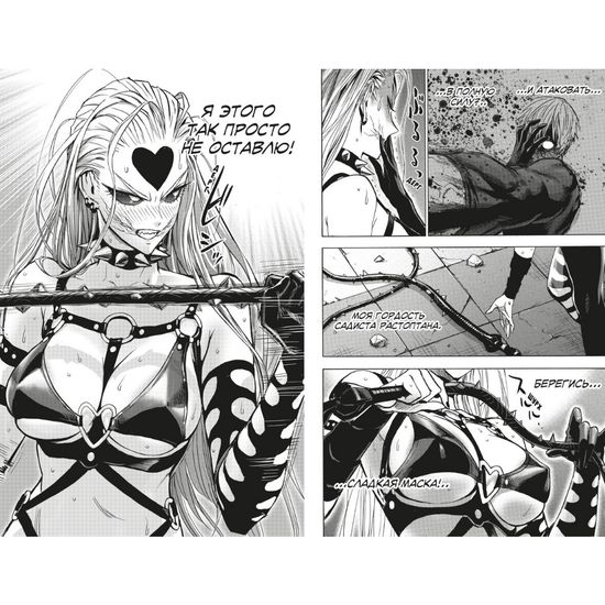 Манга One-Punch Man. Книга 12