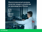 Ноутбук iRU Tactio 15ALG 2023571