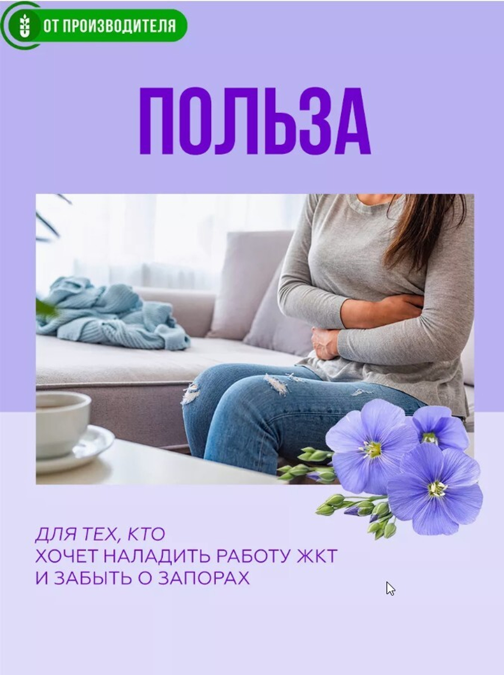 Скриншот 18.12.24_09.21.07