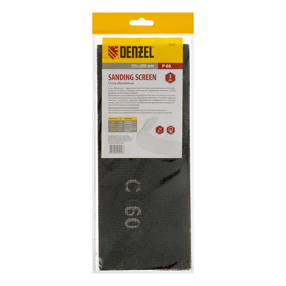 Сетка абразивная, P 60, 115 х 280 мм, 5 шт Denzel