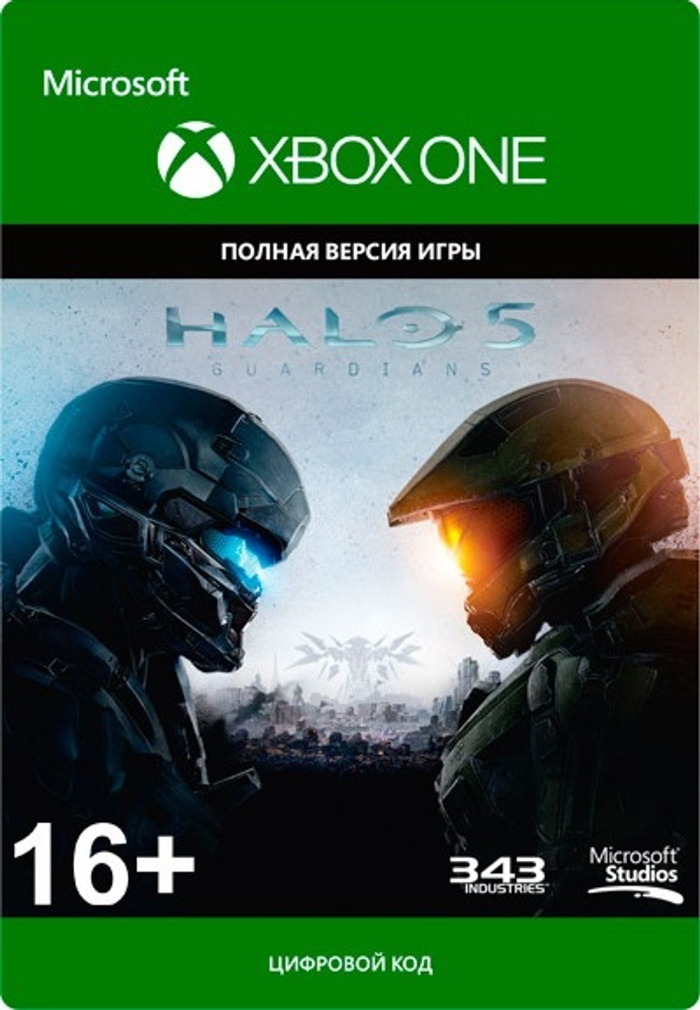 Halo 5: Guardians (для Xbox One/Series S/X, полностью на русском языке) [Цифровой код доступа]