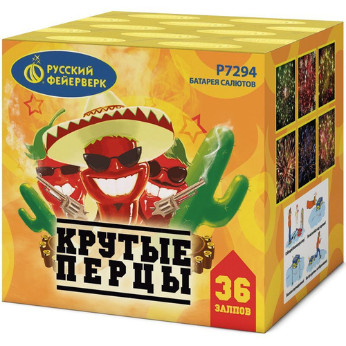 Батарея салютов "Крутые перцы" (0,8 х 36)