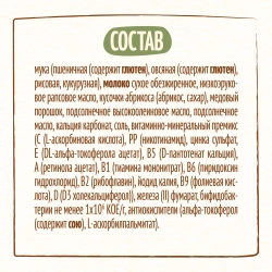 Каша Nestle молочная Мультизлаковая мед-абрикос 200г