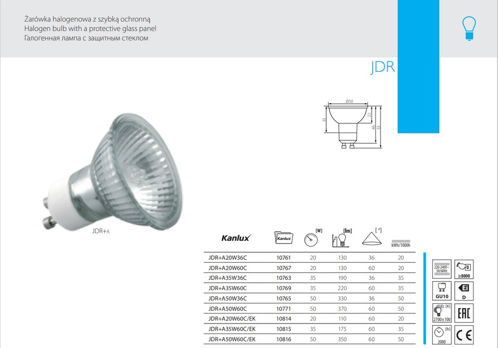 Галогеновая лампа 35 ватт KANLUX JDR+A 35W 36C
