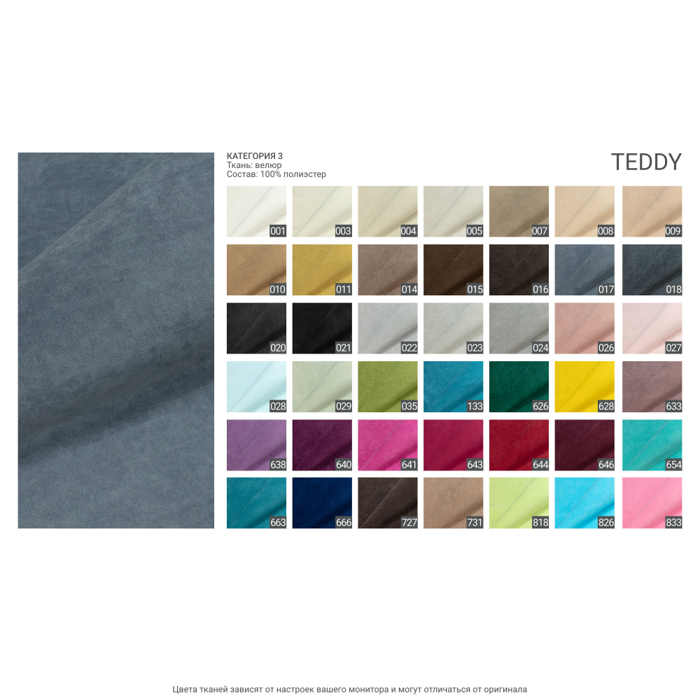 Кровать TULIP 120 с подъемным механизмом