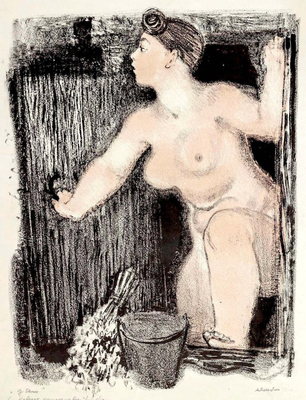 Якобсон Александра (1903-1966) - эротическое искусство русской художницы