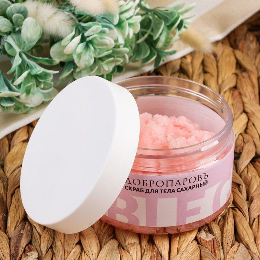 Сахарный скраб для тела Бабл гам - 250 мл. (Цвет: не задано)