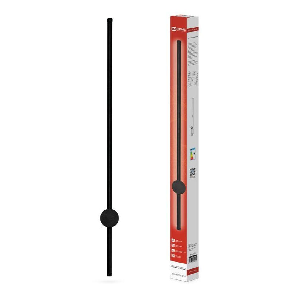 Светильник светодиодный ESTETIKA ART-100B-40BL 20Вт 4000К 1400лм 230В 1000х60х98 черн. IN HOME 4690612054452 Светильник светодиодный ESTETIKA ART-100B-40BL 20Вт 4000К 1400лм 230В 1000х60х98 черн. IN HOME 4690612054452