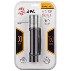 Светодиодный фонарь ЭРА MA-705 универсальный фонарь 15W | Рабочие  фонари