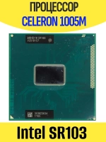 Процессор для ноутбука Intel Celeron 1005M SR103