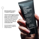 ALLIES OF SKIN Rhassoul & Bha Antioxidants Purifying Mask Очищающая антиоксидантная маска с глиной гассул и салициловой кислотой, 50 мл