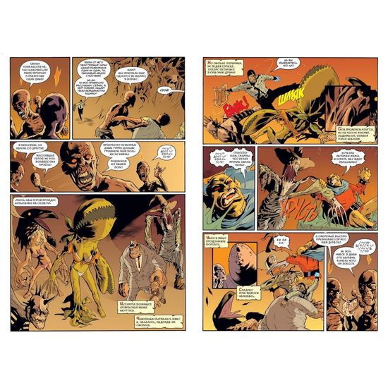 Комикс Бэтмен. Лечебница Аркхэм. Ад на земле. Издание делюкс