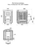 Печь для бани Сибирский утёс-20 ЛП Профи