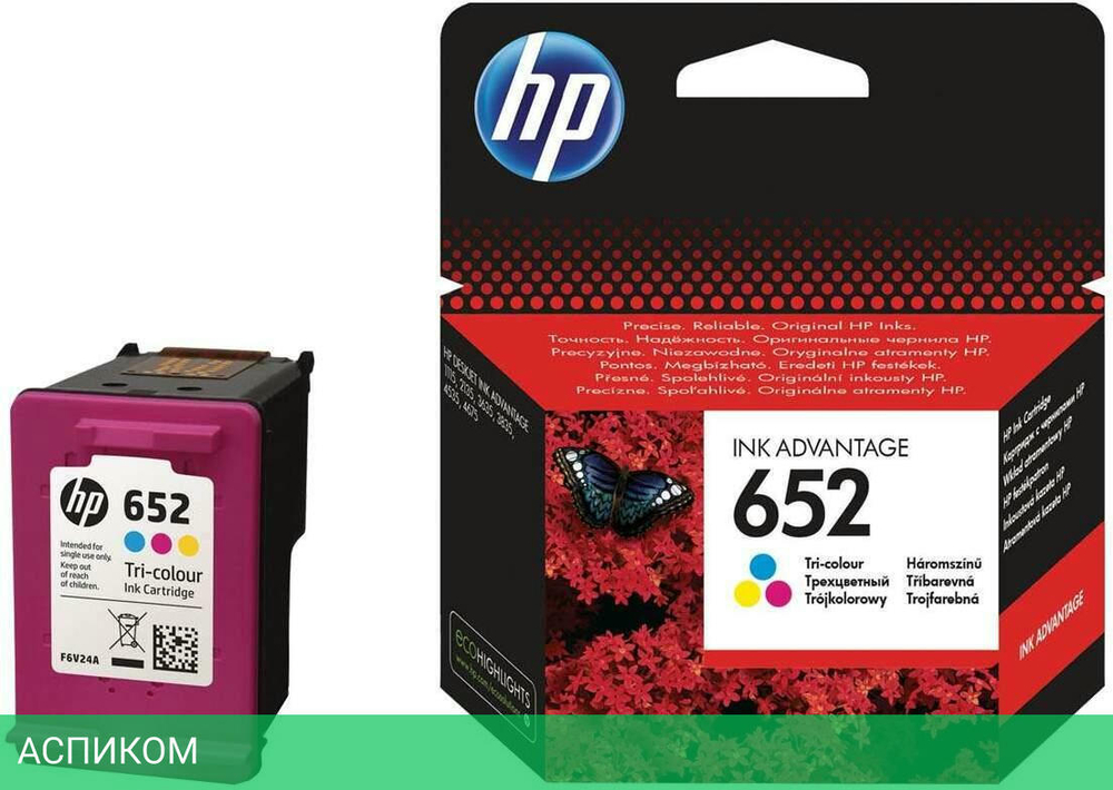 Картридж HP 652 трехцветный (F6V24AE)