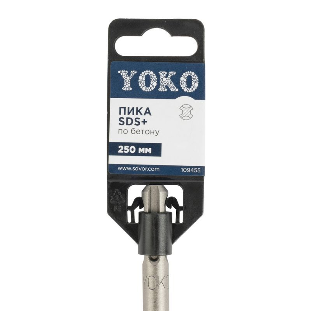 Пика по бетону 250мм SDS+ Yoko