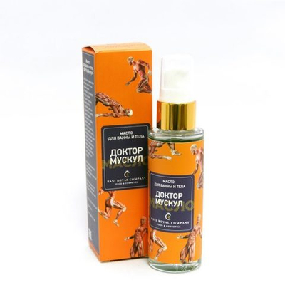 Масло для ванны и тела «Доктор Мускул» 50 мл