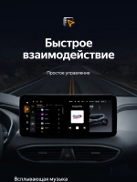 Магнитола для Hyundai Santa Fe 2018-2020 - Teyes LUX ONE ROUND монитор 12.3", Android 10, ТОП процессор, CarPlay, 4G SIM-слот
