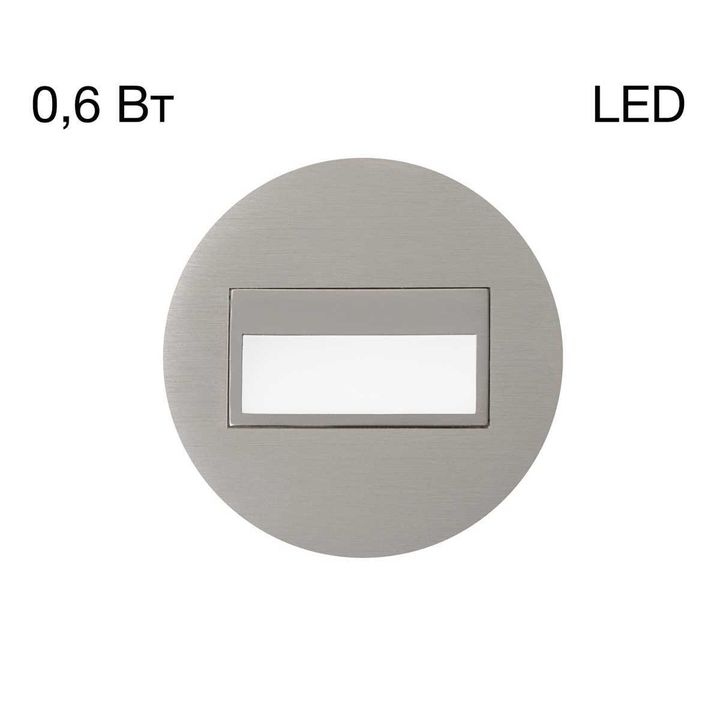 Встраиваемый светодиодный светильник Citilux Скалли CLD007R1