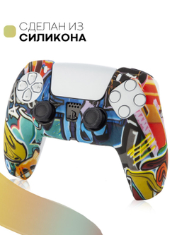 Чехол КАРТОФАН для Sony PlayStation 5 оптом (арт. KF-PS5-SP-17)