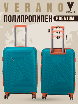 Чемодан мини "Verano" из полипропилена, съёмные колёса