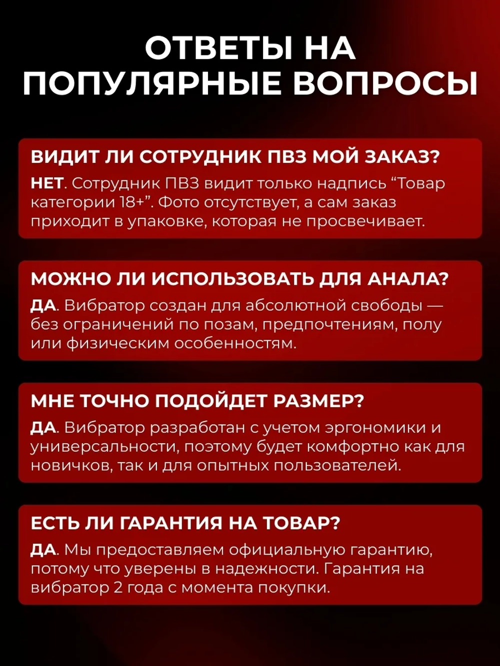 Реалистичный вибратор с фрикциями и подогревом, 22 см