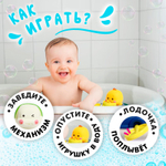 Игрушка для ванны «Лодочка с животными», МИКС