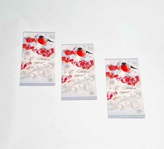 Конверт для денег "С Новым годом!", 3 шт.